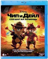 Чип и Дейл спешат на помощь (2022) - Blu-ray - BD-R