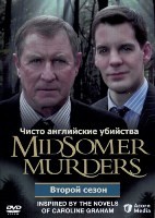 Чисто английские убийства - DVD - 2 сезон, 4 серии. 4 двд-р