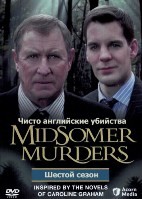 Чисто английские убийства - DVD - 6 сезон, 5 серий. 5 двд-р