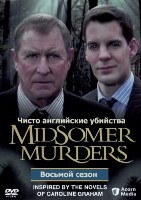 Чисто английские убийства - DVD - 8 сезон, 8 серий. 4 двд-р