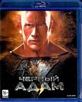 Чёрный Адам - Blu-ray - BD-R