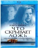 Что скрывает ложь - Blu-ray - BD-R