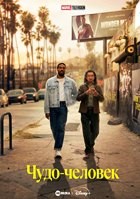 Чудо-человек (сериал 2026) - DVD - 1 сезон, 8 серий. 4 двд-р
