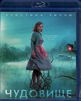 Чудовище - Blu-ray - BD-R