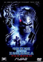 Чужие против Хищника: Реквием - DVD - DVD-R