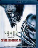 Чужой против Хищника - Blu-ray - BD-R