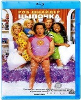 Цыпочка - Blu-ray - BD-R