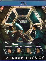 Дальний космос - Blu-ray - BD-R
