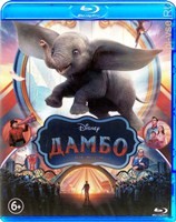 Дамбо (2019) - Blu-ray - BD-R