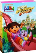 Даша-путешественница - DVD - Выпуск 3: Город потерянных игрушек. 4 серии, 96 мин.