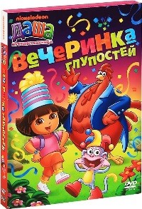 Даша-путешественница
