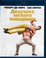 Дедушка легкого поведения - Blu-ray - BD-R