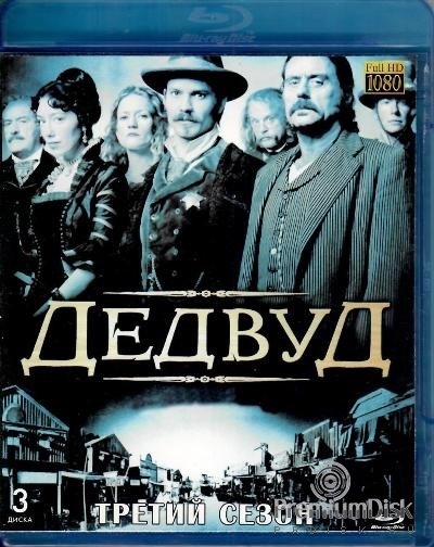 Дедвуд (Дэдвуд, сериал)