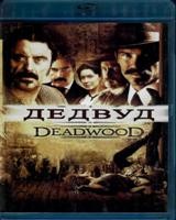 Дедвуд (Дэдвуд, сериал) - Blu-ray - 1 сезон, 12 серий. 3 BD-R