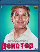 Декстер (Правосудие Декстера) - Blu-ray - 1 сезон, 12 серий. 2 BD-R