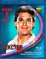 Декстер (Правосудие Декстера) - Blu-ray - 2 сезон, 12 серий. 2 BD-R