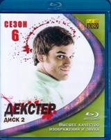 Декстер (Правосудие Декстера) - Blu-ray - 6 сезон, 12 серий. 2 BD-R