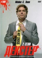 Декстер (Правосудие Декстера) - DVD - 2 сезон, 12 серий. Подарочное