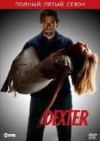 Декстер (Правосудие Декстера) - DVD - 5 сезон, 12 серий. 6 двд-р