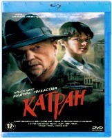 Дело майора Черкасова №7: Катран - Blu-ray - 8 серий. 2 BD-R