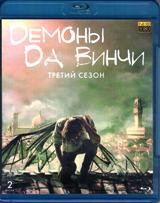 Демоны Да Винчи - Blu-ray - 3 сезон, 10 серий. 2 BD-R