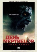 День мертвецов: Злая кровь - DVD - DVD-R