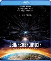 День независимости: Возрождение - Blu-ray - BD-R