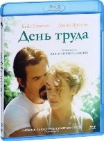 День труда - Blu-ray