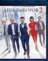 День выборов 2 - Blu-ray - BD-R