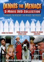 Деннис-мучитель 1-3. Коллекция - DVD - 3 фильма. 3 двд-р