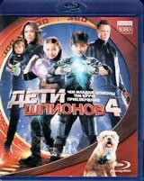 Дети шпионов 4D - Blu-ray - BD-R