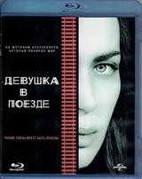 Девушка в поезде - Blu-ray - BD-R