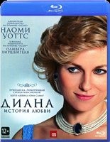 Диана: История любви - Blu-ray - BD-R