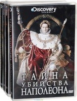 Discovery: История в лицах (4 DVD) - DVD (коллекционное)