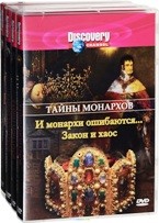 Discovery: Тайны монархов (4 DVD) - DVD (коллекционное)