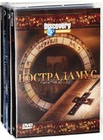 Discovery: Заглянуть в будущее (4 DVD) - DVD (коллекционное)