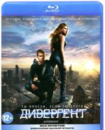 Дивергент - Blu-ray