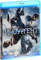 Дивергент, глава 2: Инсургент - Blu-ray