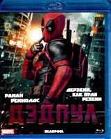 Дэдпул - Blu-ray - BD-R