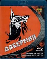 Доберман - Blu-ray - BD-R