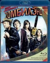 Добро пожаловать в Зомбилэнд - Blu-ray - BD-R
