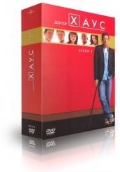 Доктор Хаус - DVD - 3 сезон. Подарочное