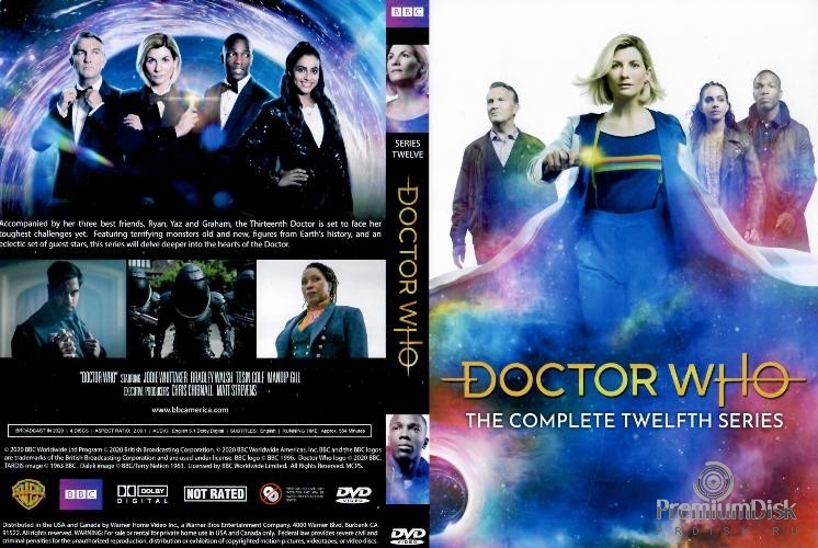 Доктор Кто (сериал 2005 – 2022)