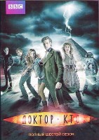 Доктор Кто - DVD - 6 сезон, 14 серий. 6 двд-р