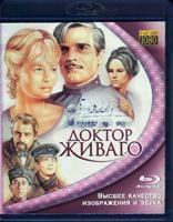 Доктор Живаго (1965) - Blu-ray