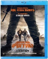Долгая прогулка (2025) - Blu-ray - BD-R