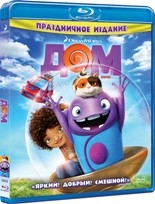 Дом (2015) - Blu-ray