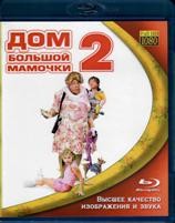 Дом большой мамочки 2 - Blu-ray