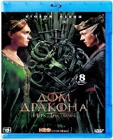Дом Дракона (Игра престолов) - Blu-ray - 2 сезон, 8 серий. 2 BD-R