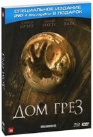 Дом грёз